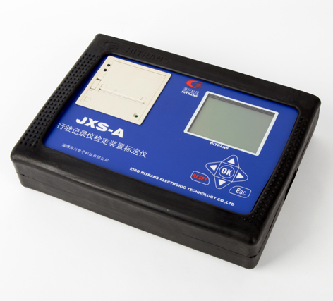 行驶记录仪检定装置标定仪-2.JPG