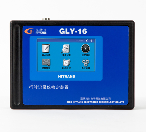 行驶记录仪GLY-16.JPG